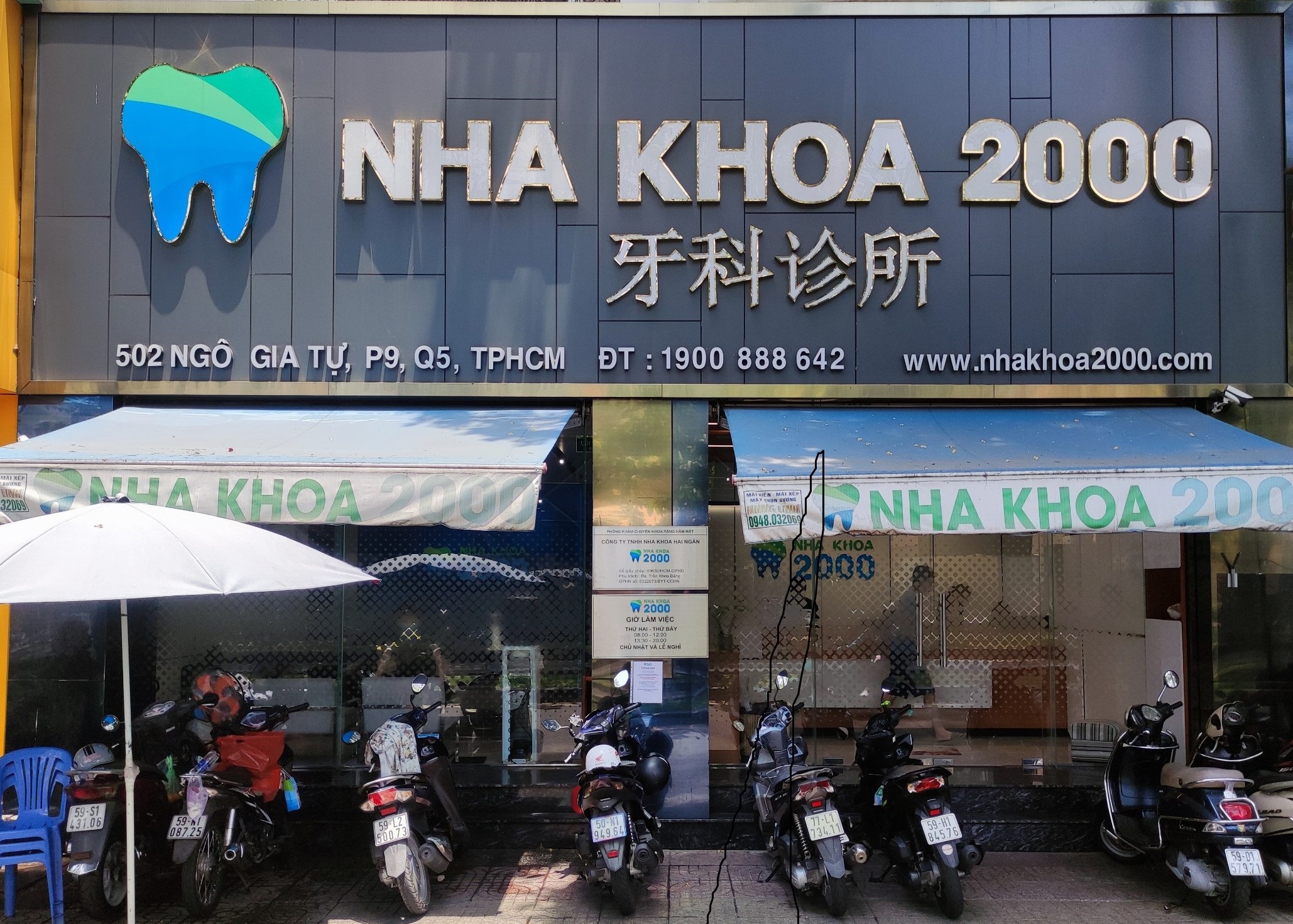 Nha khoa 2000 là địa chỉ có truyền thống và nền tảng.